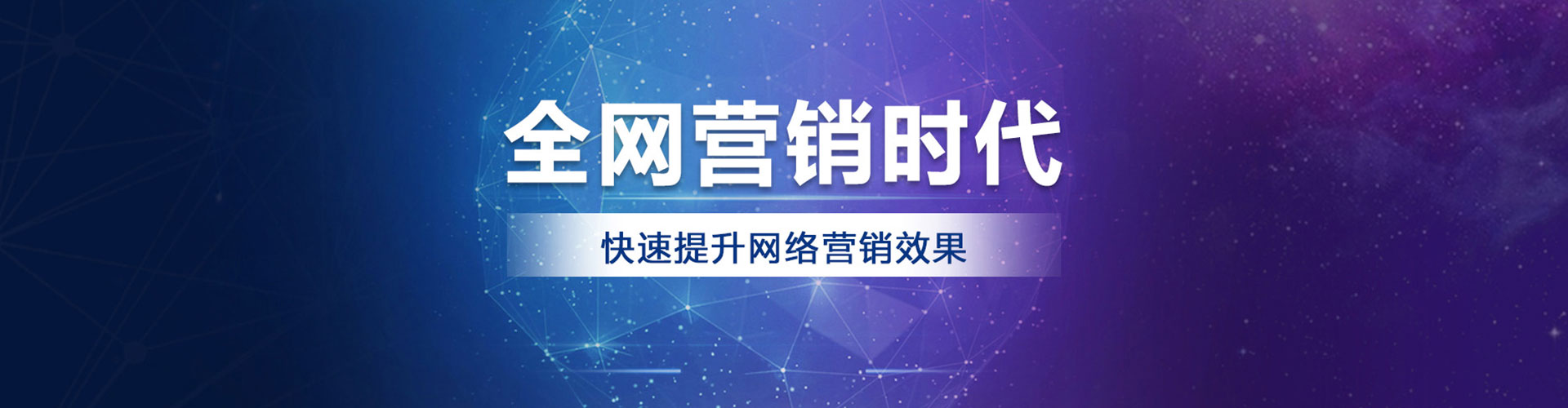 罗甸推广开户