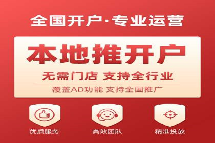 高效推广开户策略案例分析