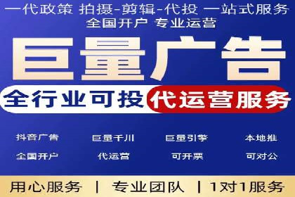 百度竞价排名服务：助力企业快速崛起